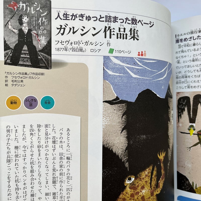 【中古】 風のシャコンヌ 上/小学館/藤原万璃子 中古】 風のシャコンヌ 上/小学館/藤原万璃子 【中古】 風の
