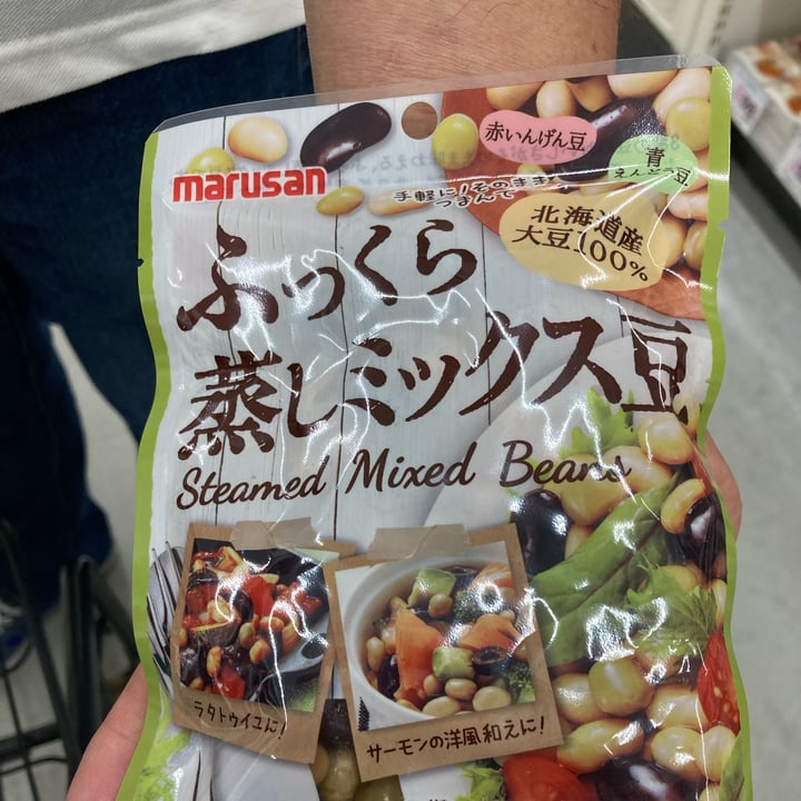 Marusan Steamed Mixed Beans Reviews Abillion