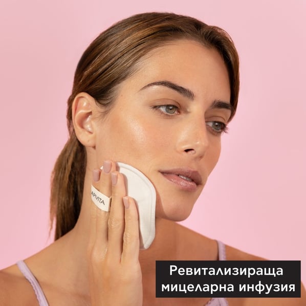 Apivita Мицеларна вода с роза и мед за всички типове кожа x300 мл
