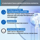 Uriage Дезодорант рол-он за чувствителна кожа x50 мл