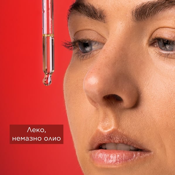 Apivita Beevine Elixir Уплътняващо стягащо масло за лице х30 мл