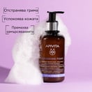 Apivita Почистваща пяна за лице х200 мл