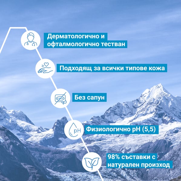 Uriage Почистваща пяна за лице за нормална, комбинирана и чувствителна кожа x150 мл