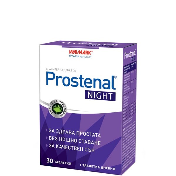 Walmark Prostenal Night за здрава простата х30 таблетки