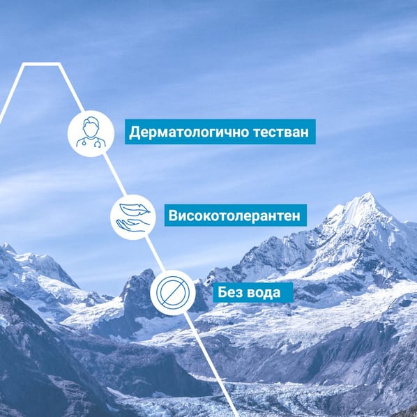 Uriage Възстановяващ стик за устни x4 г
