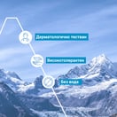Uriage Възстановяващ стик за устни x4 г