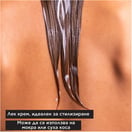 Apivita Hyaluronic Hydra Хидратиращ балсам за коса без отмиване x100 мл