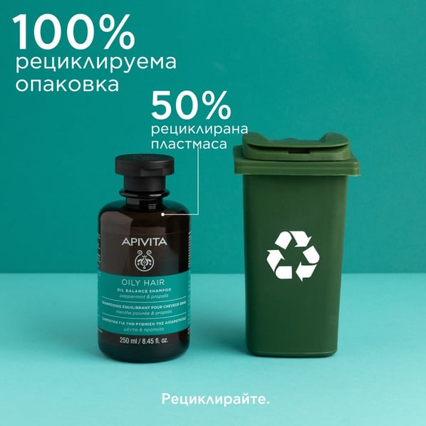 Apivita Шампоан за мазна коса х250 мл