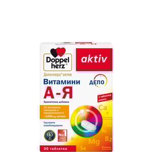 Doppelherz aktiv Витамини А-Я с лутеин х30 таблетки