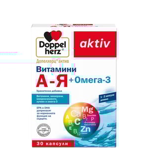 Doppelherz aktiv Витамини А-Я + Омега-3 х30 капсули