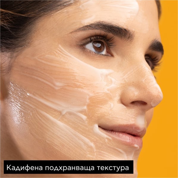 Apivita Express Beauty Подхранваща маска с мед 6x2х8 мл
