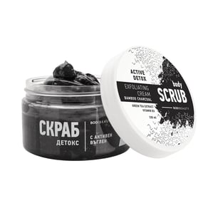 Bodi Beauty Body Scrub Скраб за тяло детокс с активен въглен x330 мл