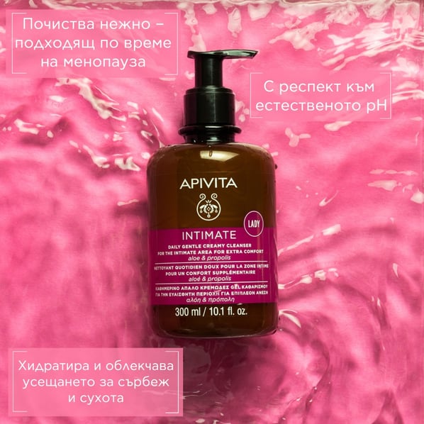Apivita Intimate Lady pH 4.0 Кремообразен хидратиращ интимен гел x300 мл