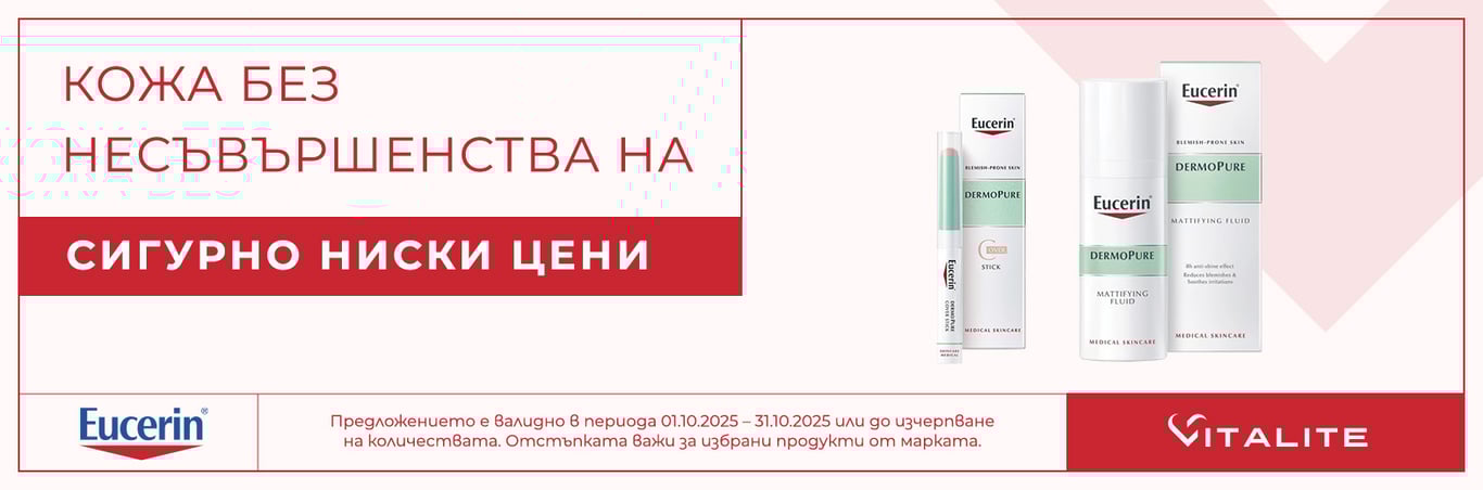 eucerin oct