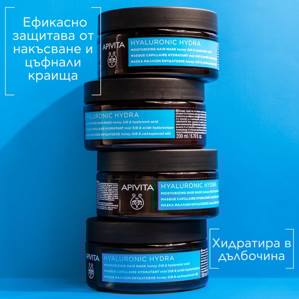 Apivita Hyaluronic Hydra Хидратираща маска за коса x200 мл