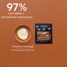 Apivita Express Beauty Стягаща маска за лице с пчелно млечице 6x2х8 мл