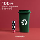 Apivita Стик за устни с нар розово-червен цвят х4.4 г