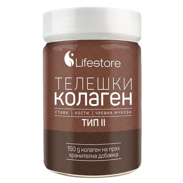 Lifestore Телешки Колаген тип 2 на прах x150 г