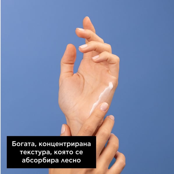 Apivita Възстановяващ крем за ръце с жълт кантарион и пчелен восък х50 мл