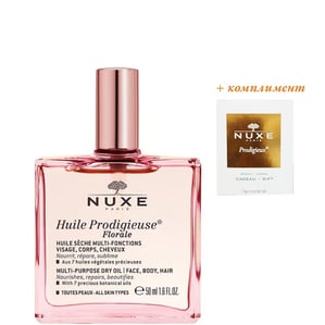 Nuxe Huile Prodigieuse Florale Мултифункционално сухо олио x50 мл