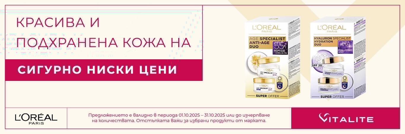 oct loreal