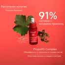 Apivita Beevine Elixir Серум против стареене х30 мл