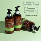 Apivita Тонизиращо мляко за тяло с планински чай х200 мл