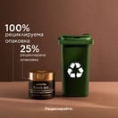Apivita Queen Bee Регенериращ дневен крем с богата текстура х50 мл