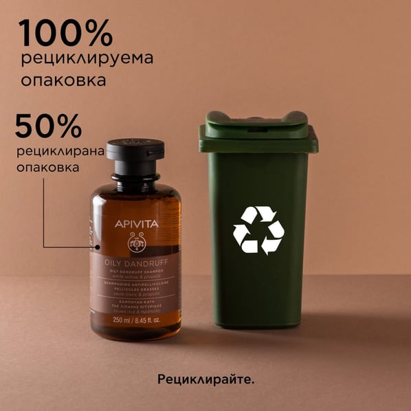 Apivita Шампоан против мазен пърхот с бяла върба х250 мл