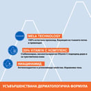 Uriage Depiderm Озаряващ бустер серум с Витамин C х30 мл