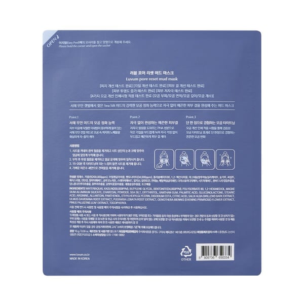 Luvum Pore Reset Шийт маска за намаляване на порите с глина 1x16 г