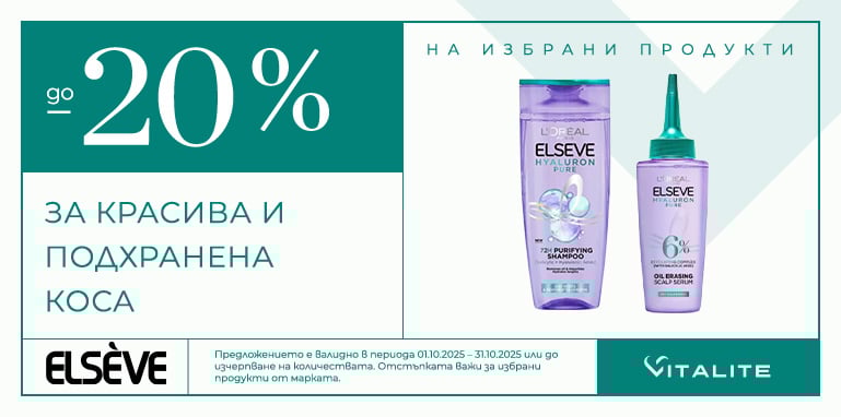 elseve oct