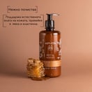 Apivita Релаксиращ душ гел с мед x500 мл