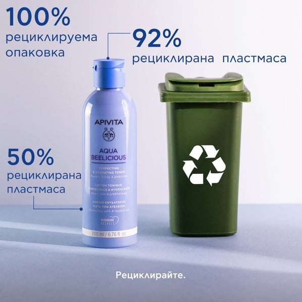 Apivita Aqua Beelicious Хидратиращ тоник против несъвършенства х200 мл