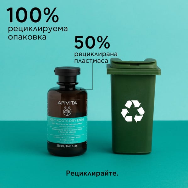 Apivita Шампоан за мазни корени и сухи краища х250 мл