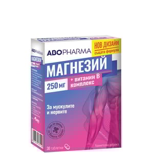 Магнезий 250 мг + В комплекс x30 таблетки Abopharma