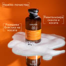 Apivita Ревитализиращ шампоан с портокал и мед х250 мл