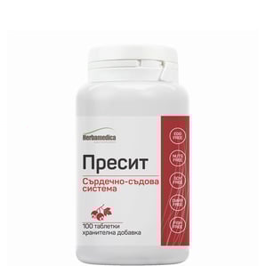 Пресит за сърдечно – съдовата система 500 мг х100 таблетки Herbamedica