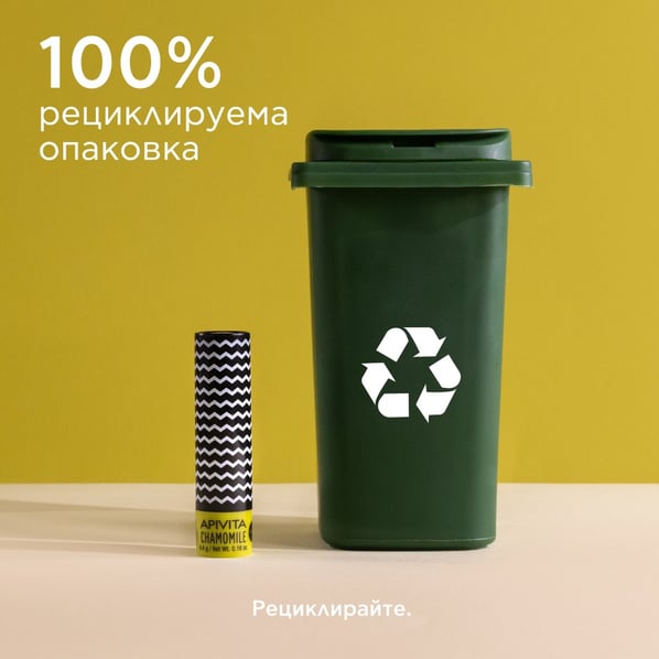 Apivita Стик за устни с лайка SPF15 х4.4 г
