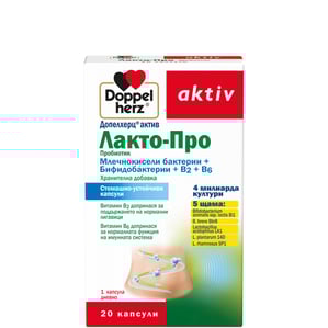 Doppelherz aktiv Лакто-Про Пробиотик за поддържане баланса на чревната флора х20 капсули