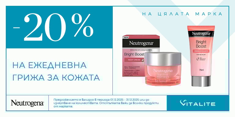 neutrogena