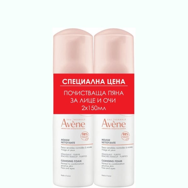 Kомплект Avene Essentiels Почистваща пяна за лице 2x150 мл
