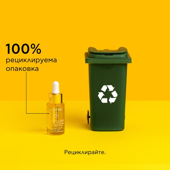 Apivita Beessential Oil Хидратиращ серум за лице х15 мл