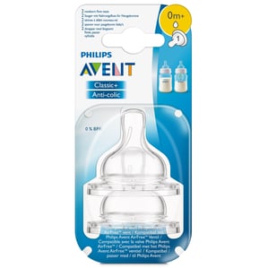 Avent Биберон classic + Анти- Колик  0 месеца+ x2 бр. 