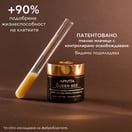 Apivita Queen Bee Регенериращ дневен крем с лека текстура х50 мл
