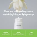 Rovectin Lotus Успокояващ крем с вода от лотос x60 мл