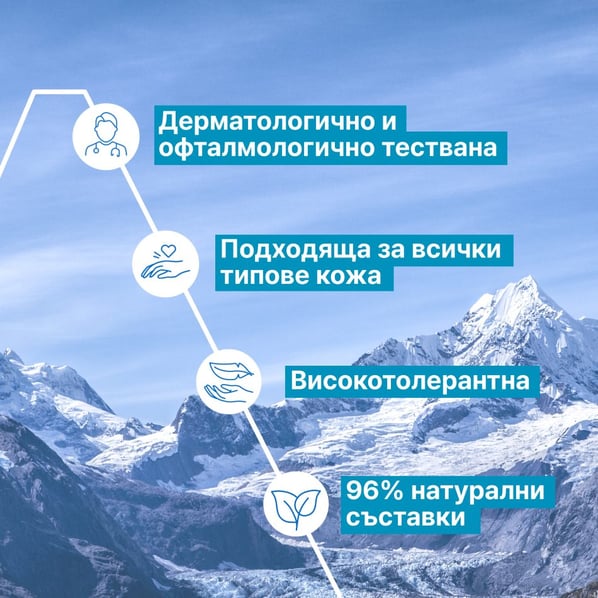 Uriage Термална мицеларна вода за нормална и суха кожа х100 мл