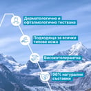 Uriage Термална мицеларна вода за нормална и суха кожа х100 мл
