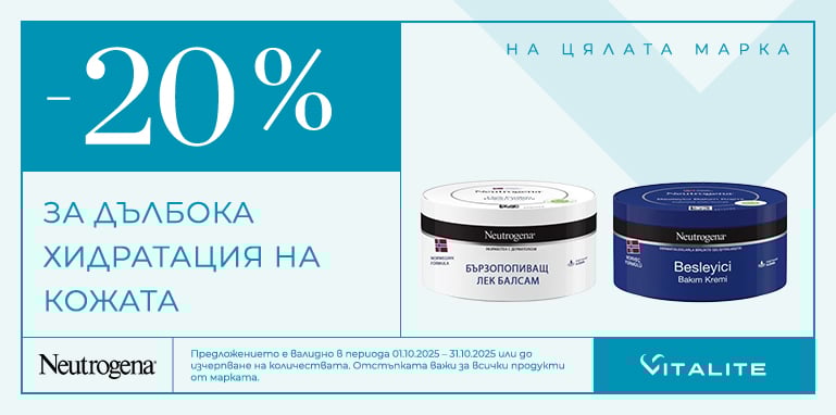 neutrogena oct