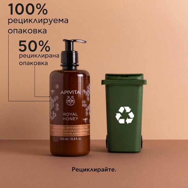 Apivita Релаксиращ душ гел с мед x500 мл